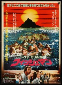 4r167 SOMETHING WAITS IN THE DARK 2-sided Japanese 14x20 '79 Fish Men, sexy Barbara Bach attacked!