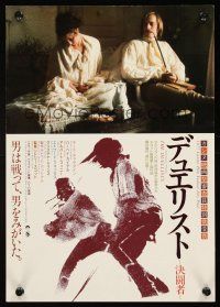 4r170 DUELLISTS 2-sided Japanese 10x14 '77 Ridley Scott, Keith Carradine, Harvey Keitel, fencing!