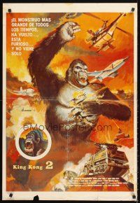 4r262 KING KONG LIVES Spanish '86 great artwork of huge unhappy ape attacked by army!