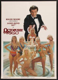 4s676 OCTOPUSSY commercial poster '83 Roger Moore as James Bond w/sexy bikini babes!
