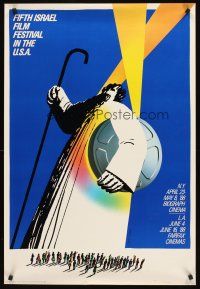 4s422 FIFTH ISRAEL FILM FESTIVAL IN THE USA special 25x36 '88 Saul Bass art of man w/film canister