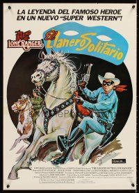 4s469 LEGEND OF THE LONE RANGER Spanish special 20x28 '81 art of Klinton Spilsbury on horseback!