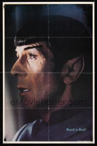 4s684 SPOCK IS DEAD commercial 22x34 '82 Star Trek, Leonard Nimoy shedding a tear, not logical!