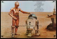 4s559 STAR WARS movie soundtrack 23x33 '77 George Lucas' sci-fi classic, C-3PO & R2-D2!