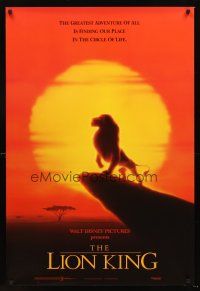 4t099 LION KING int'l 1sh '94 classic Disney cartoon set in Africa, Pride Rock!