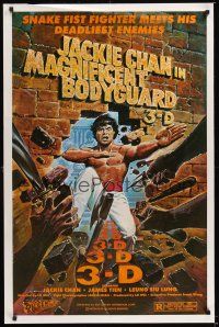4t310 MAGNIFICENT BODYGUARD 1sh '82 cool 3-D kung fu artwork, Jackie Chan as snake fist fighter!