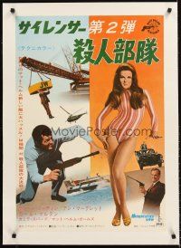 4w014 MURDERERS' ROW linen Japanese '66 spy Dean Martin as Matt Helm & sexy Ann-Margret, different!