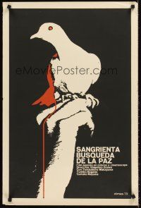 4y291 KILLER'S MISSION Cuban '73 Ozawa's Shokin kasegi, cool Jorge Dimas art of bloody bird!