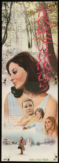 4y475 VALLEY OF THE DOLLS Japanese 2p '68 sexy Sharon Tate, from Jacqueline Susann's erotic novel!