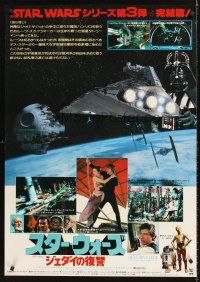 4y479 RETURN OF THE JEDI Japanese 29x41 '83 George Lucas classic, cool Star Destroyer image!