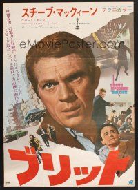 4y482 BULLITT Japanese '68 Steve McQueen, Peter Yates car chase classic, different montage!