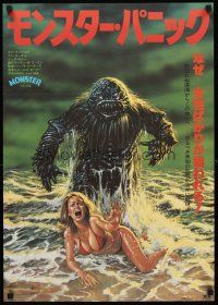 4y489 HUMANOIDS FROM THE DEEP Japanese '80 art of monster looming over sexy girl on beach, Monster!