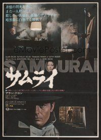 4y494 LE SAMOURAI Japanese '68 Jean-Pierre Melville noir classic, Alain Delon, different!