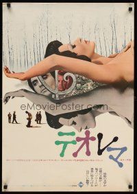 4y510 TEOREMA Japanese '69 Pier Paolo Pasolini, sexy naked Silvana Mangano, Terence Stamp!