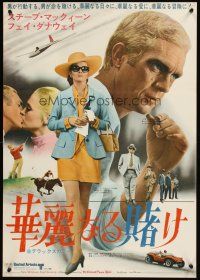 4y511 THOMAS CROWN AFFAIR Japanese '68 Steve McQueen & sexy Faye Dunaway, cool different images!