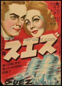 4y521 SUEZ Japanese 14x20 R40s different art of Tyrone Power with pretty Loretta Young!