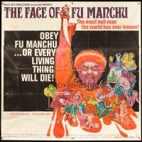 5c164 FACE OF FU MANCHU 6sh '65 art of Asian villain Christopher Lee by Mitchell Hooks, Sax Rohmer!