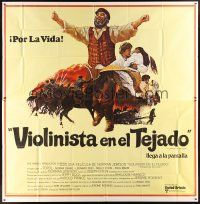 5c165 FIDDLER ON THE ROOF Spanish/U.S. 6sh '71 different artwork of Topol & cast by Ted CoConis!