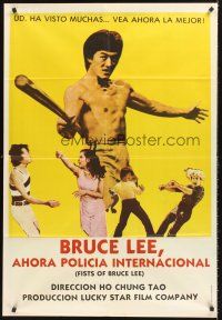 5c411 FISTS OF BRUCE LEE Argentinean '78 Bruce Li's Fu ji, martial arts action!