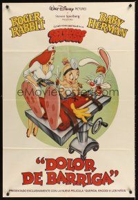 5c535 TUMMY TROUBLE Argentinean '89 Roger Rabbit & sexy nurse Jessica with doctor Baby Herman!