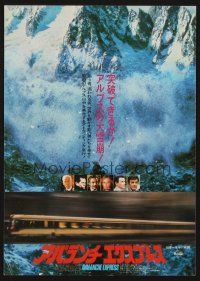 5d480 AVALANCHE EXPRESS Japanese 7.25x10.25 '79 Lee Marvin, Shaw, cool different train image!
