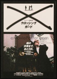 5d487 CROSSING GUARD Japanese 7.25x10.25 '96 directed by Sean Penn, cool image of Jack Nicholson!
