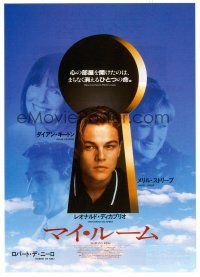 5d525 MARVIN'S ROOM Japanese 7.25x10.25 '97 Meryl Streep, Diane Keaton, Leonardo DiCaprio!
