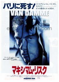 5d527 MAXIMUM RISK Japanese 7.25x10.25 '96 Jean-Claude Van Damme, Natasha Henstridge!