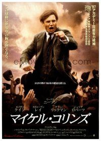 5d531 MICHAEL COLLINS Japanese 7.25x10.25 '97 Liam Neeson, Aidan Quinn, directed by Neil Jordan!