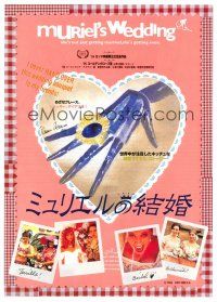 5d536 MURIEL'S WEDDING Japanese 7.25x10.25 '95 Aussie Toni Collette as the world's happiest bride!
