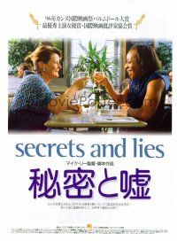 5d573 SECRETS & LIES Japanese 7.25x10.25 '96 Mike Leigh, Timothy Spall, Brenda Blethyn