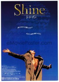 5d578 SHINE Japanese 7.25x10.25 '96 Armin Mueller-Stahl, Geoffrey Rush, Noah Taylor!