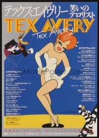 5d604 TEX AVERY Japanese 7.25x10.25 '95 full-length cartoon image of Red Hot Riding Hood & the wolf!