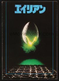 5d406 ALIEN Japanese program '79 Ridley Scott outer space sci-fi monster classic!