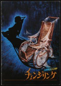 5d412 CHANGELING Japanese program '80 George C. Scott, Trish Van Devere, creepy old wheelchair!
