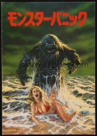 5d429 HUMANOIDS FROM THE DEEP Japanese program '80 art of monster looming over sexy girl on beach!
