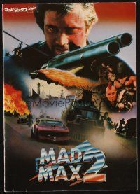 5d434 MAD MAX 2: THE ROAD WARRIOR Japanese program '81 Mel Gibson returns as Mad Max!