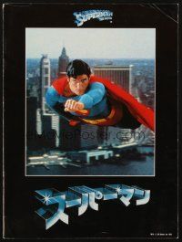 5d466 SUPERMAN Japanese program '79 comic book hero Christopher Reeve, Gene Hackman