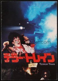 5d469 TERROR TRAIN Japanese program '80 Jamie Lee Curtis, completely different horror images!