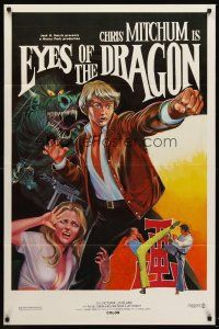 5f383 EYES OF THE DRAGON 1sh '80 kung fu art of Christopher Mitchum by Ken Hoff!