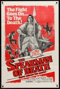 5f844 SPEARMAN OF DEATH 1sh '84 he never misses his mark, the fight goes on to the death!