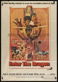 5g001 ENTER THE DRAGON Lebanese '73 Bruce Lee kung fu classic, the movie that made him a legend!