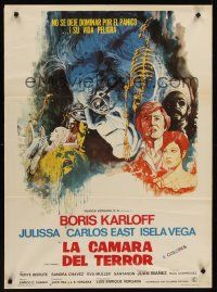 5g064 FEAR CHAMBER Mexican poster '73 cool horror artwork of Boris Karloff in his last movie!