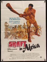 5g007 SHAFT IN AFRICA Pakistani '73 Richard Roundtree stickin' it all the way in the Motherland!