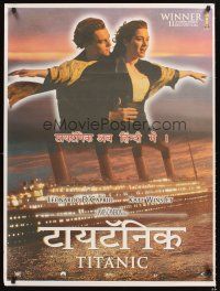 5j010 TITANIC Indian '97 Leonardo DiCaprio, Kate Winslet, directed by James Cameron!