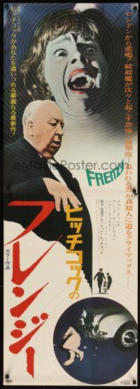 5j030 FRENZY Japanese 2p '72 written by Anthony Shaffer, Alfred Hitchcock's shocking masterpiece!