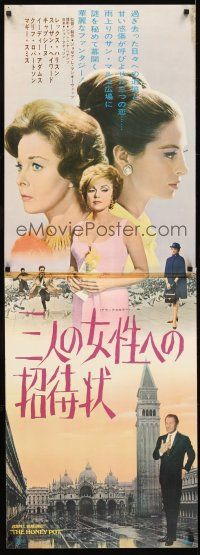 5j031 HONEY POT Japanese 2p '67 cool image of Capucine, Edie Adams & Susan Hayward!