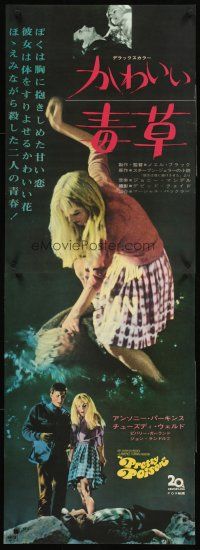 5j033 PRETTY POISON Japanese 2p '68 psycho Anthony Perkins & crazy Tuesday Weld, different!