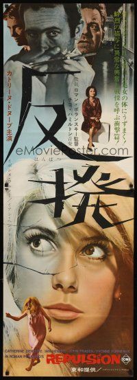 5j034 REPULSION Japanese 2p '65 Roman Polanski, great image of pretty Catherine Deneuve!