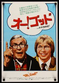 5j052 OH GOD 2-sided Japanese 14x20 '78 directed by Carl Reiner, wacky George Burns & John Denver!